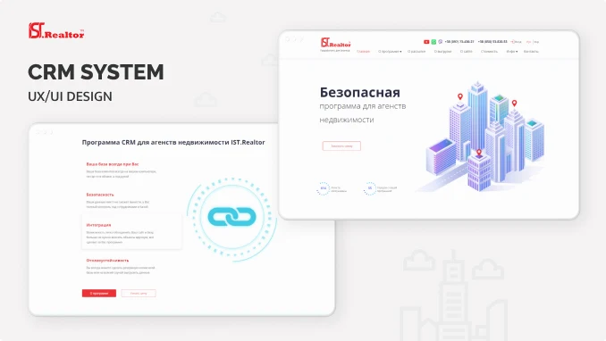 thumbnail for Program for Real Estate Agencies 