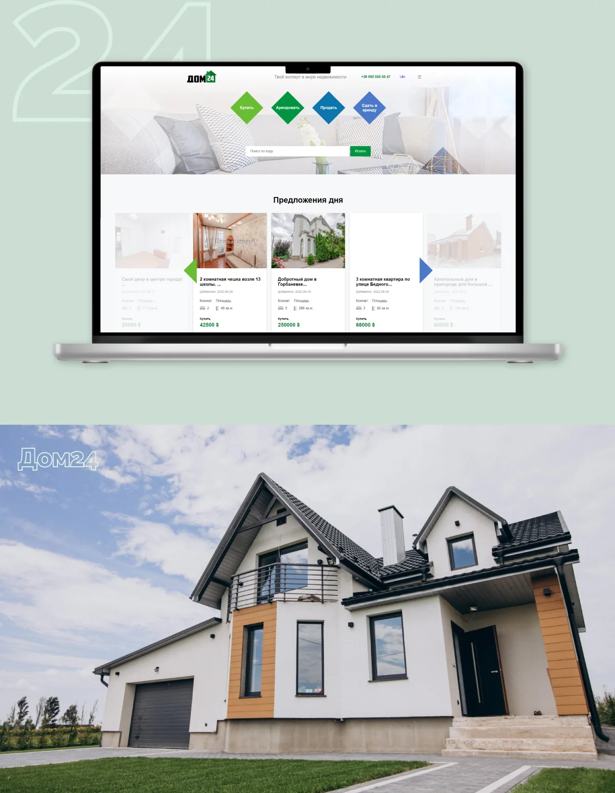 previev image for portfolio as index by 0