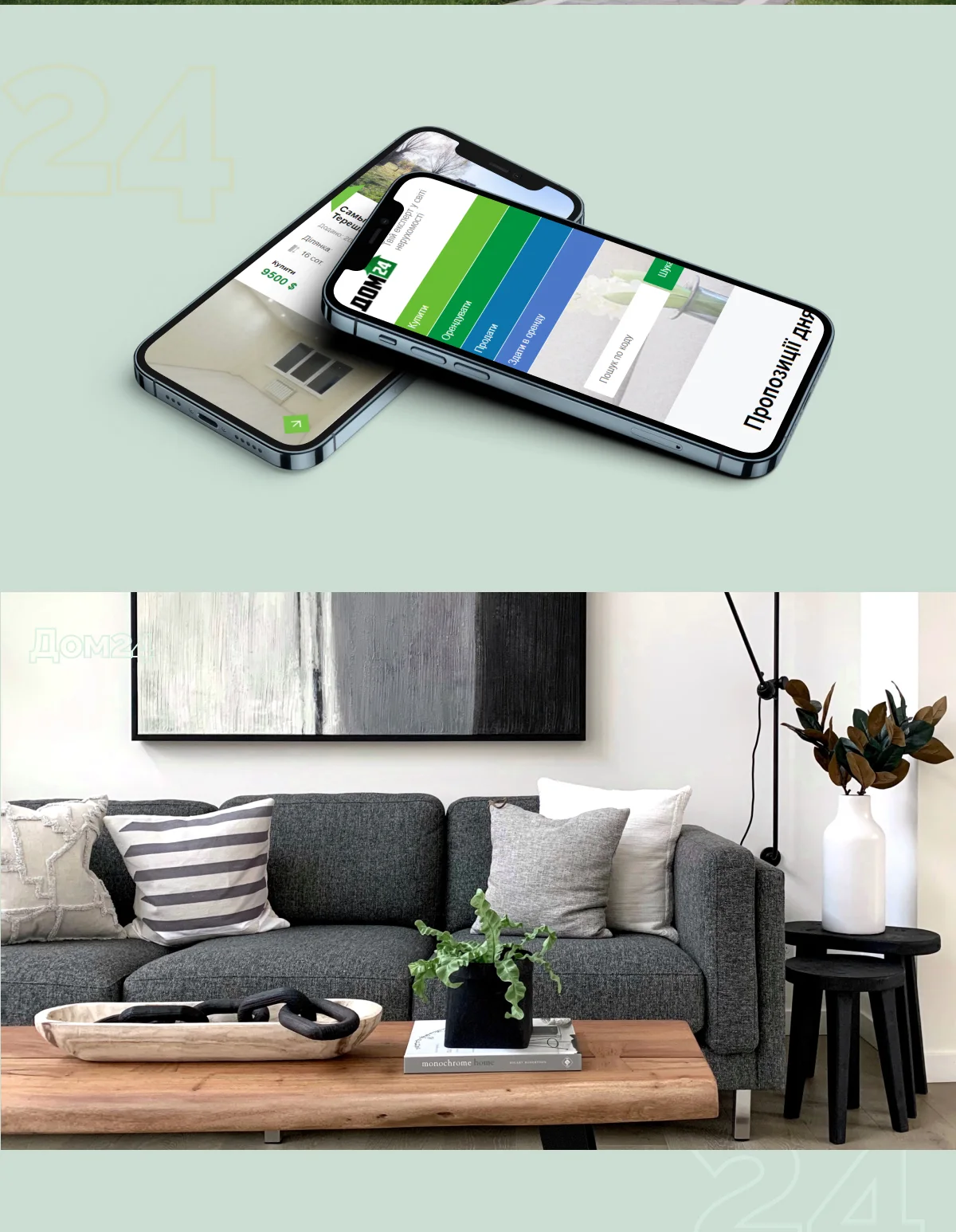 previev image for portfolio as index by 1