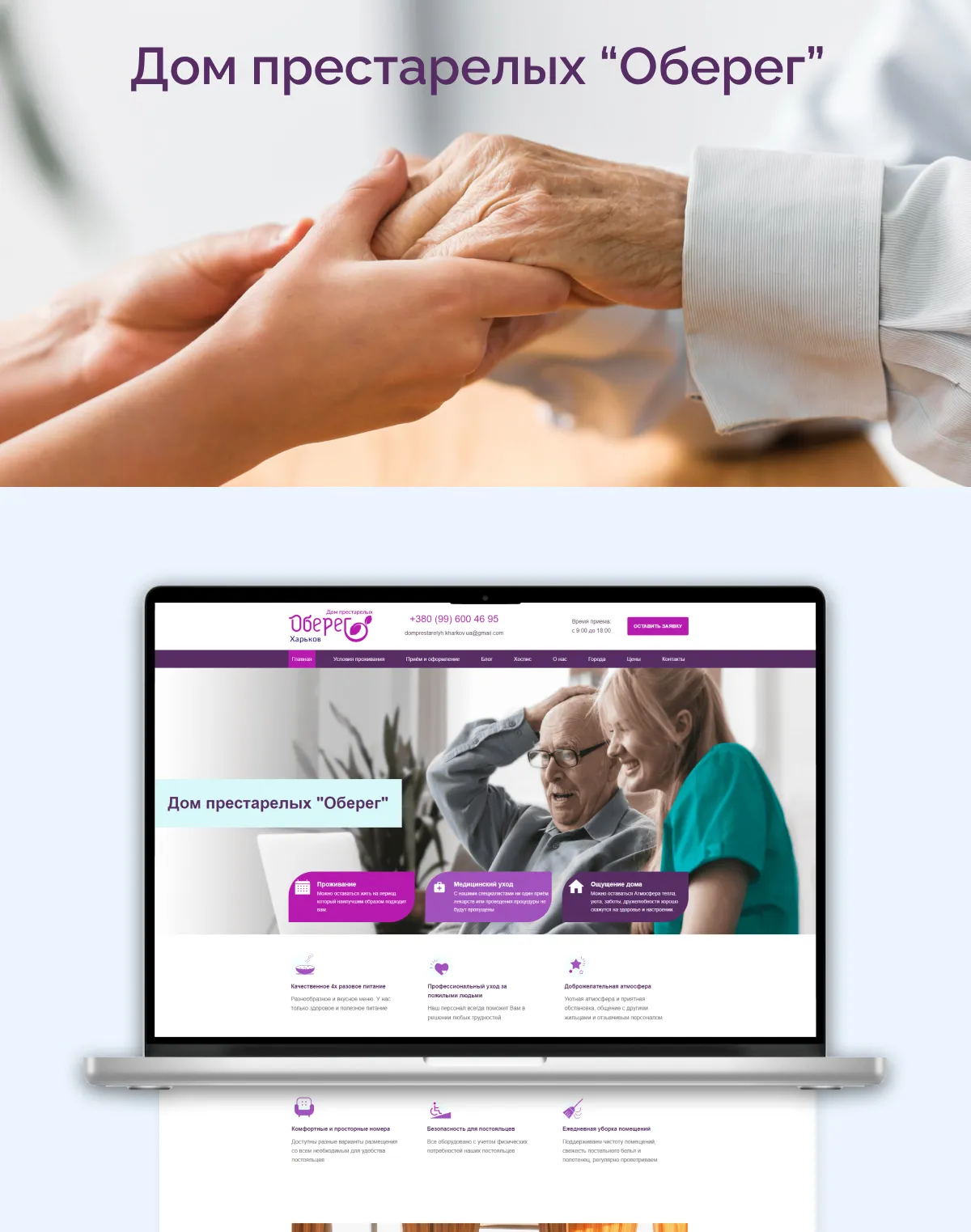 previev image for portfolio as index by 0