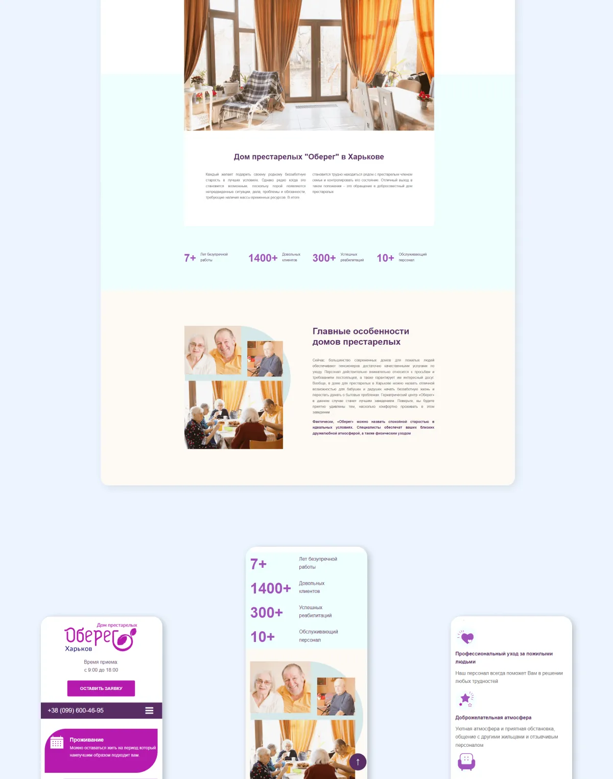 previev image for portfolio as index by 1