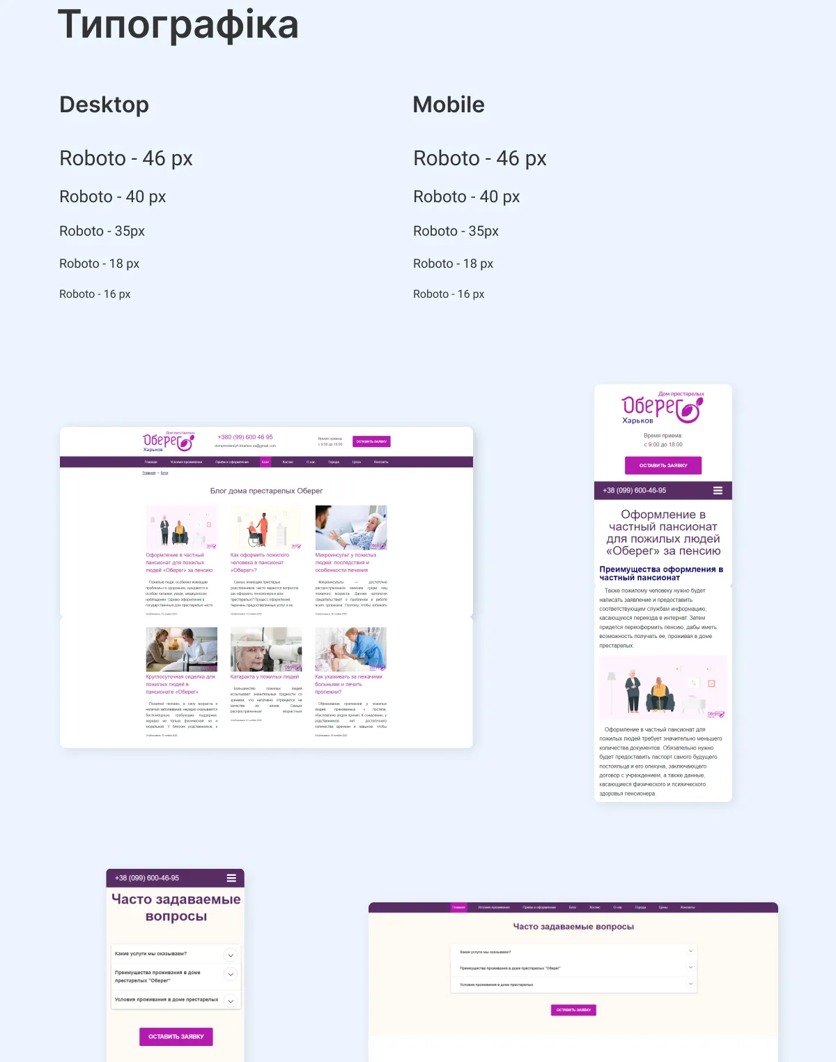 previev image for portfolio as index by 3