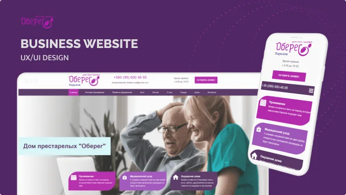 thumbnail for Obereg 