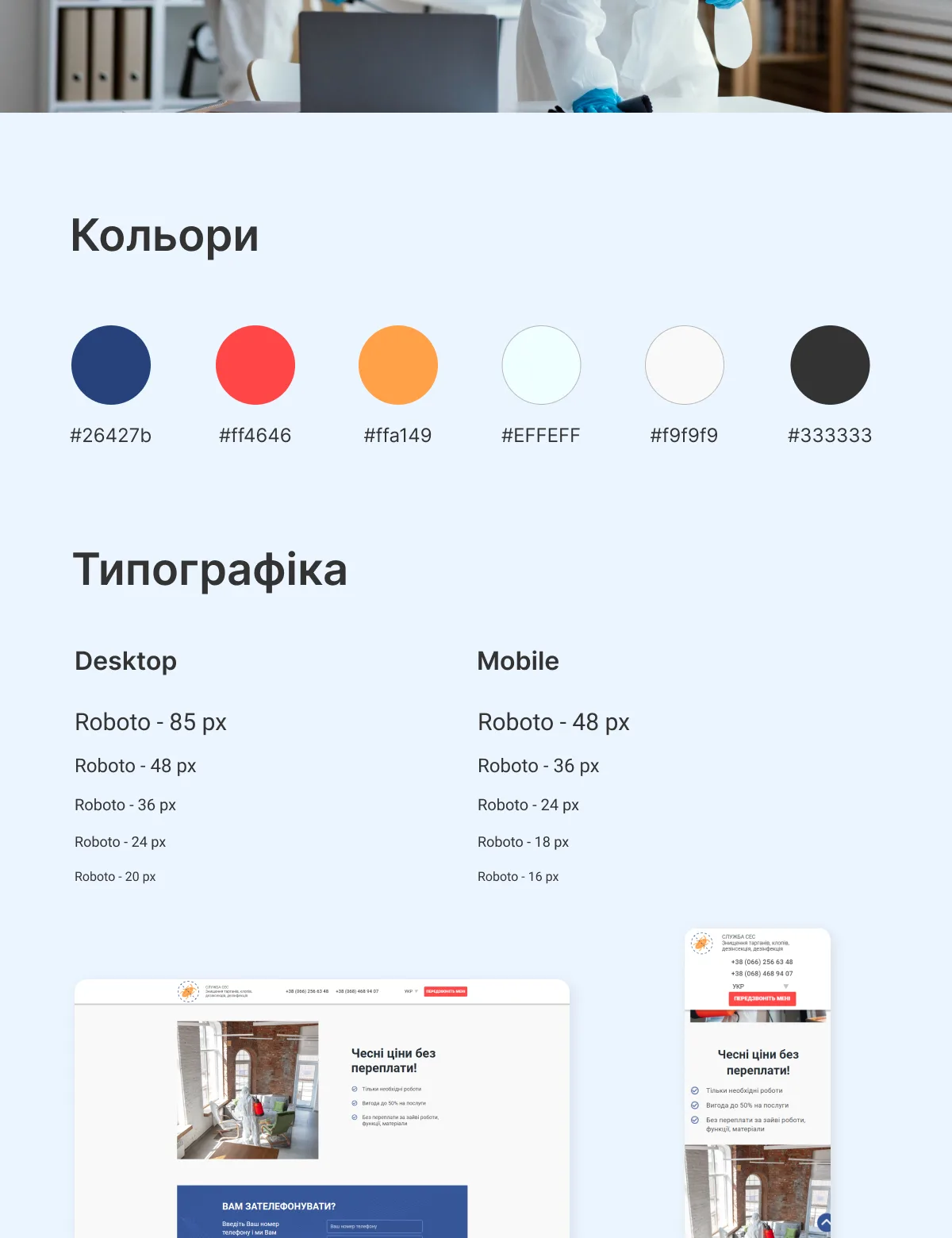 previev image for portfolio as index by 2