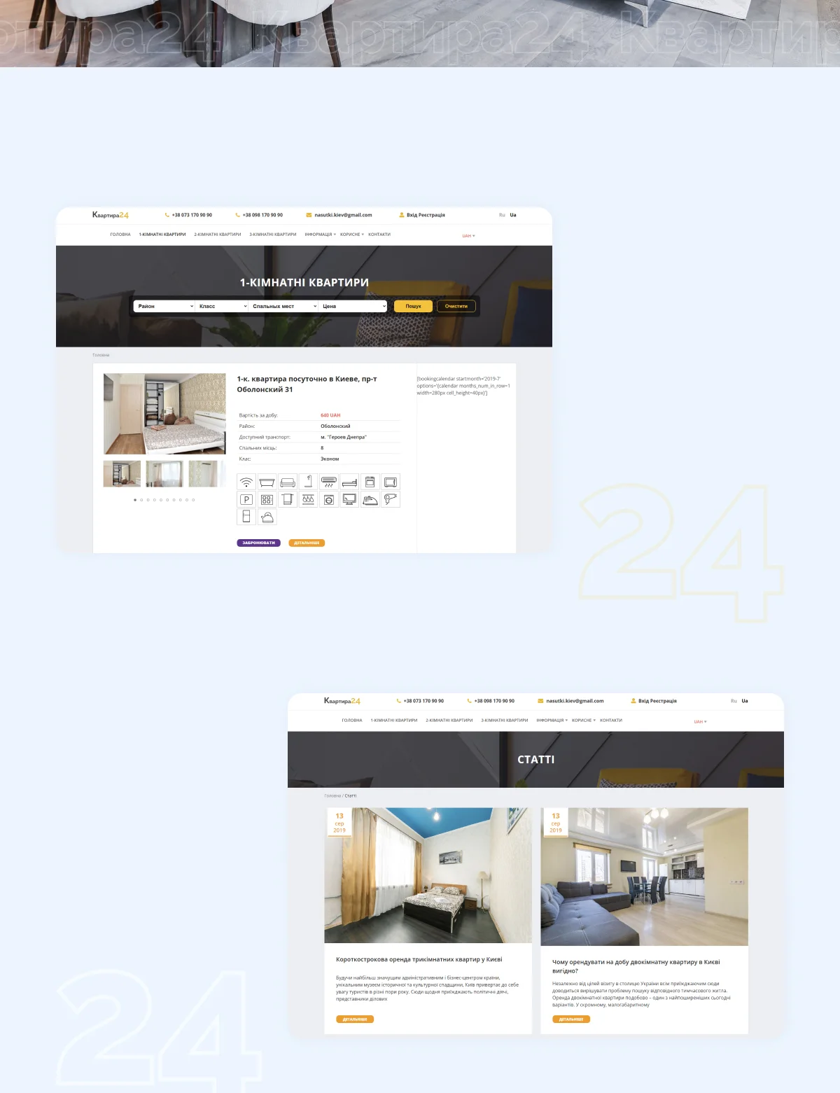 previev image for portfolio as index by 3