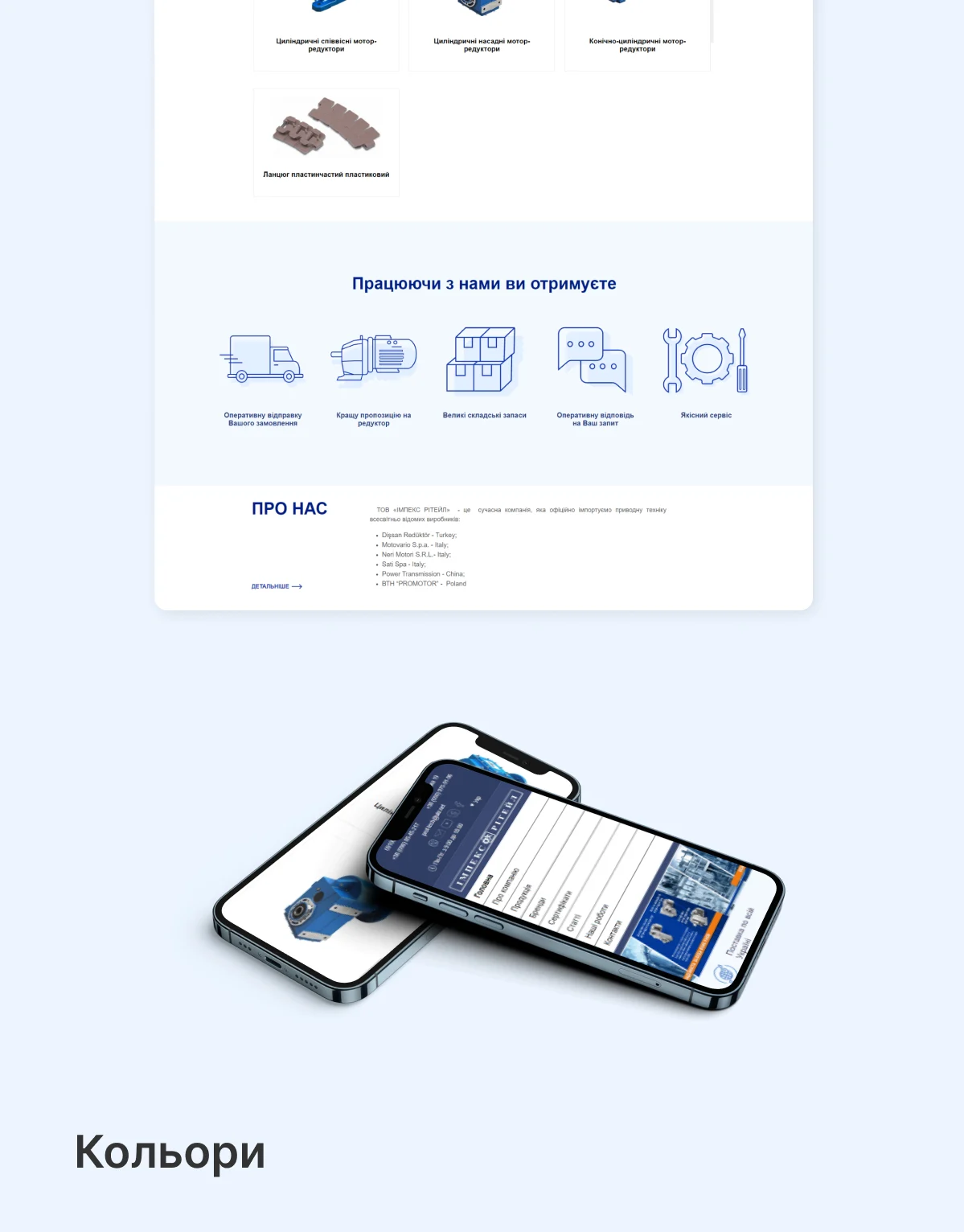 previev image for portfolio as index by 1