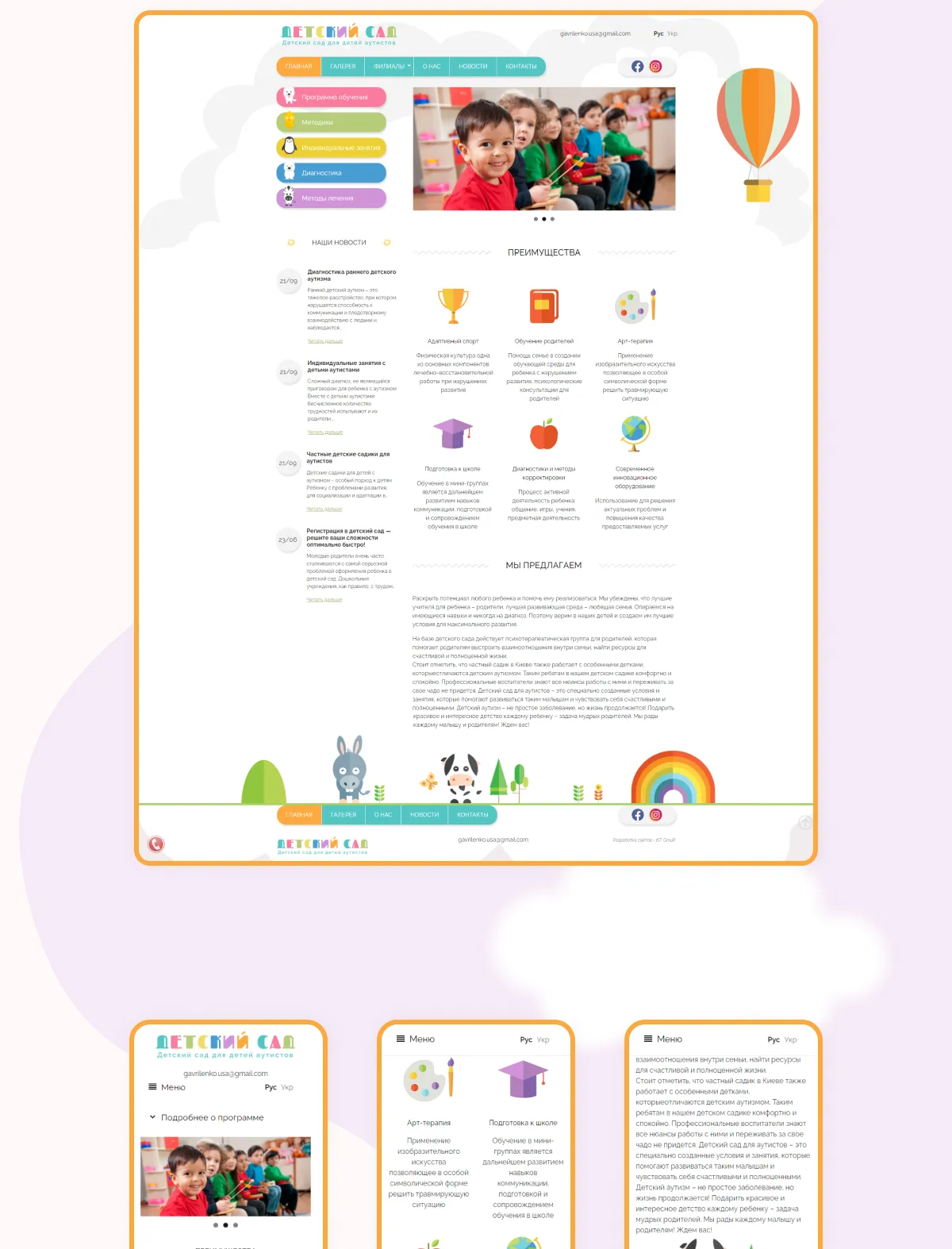 previev image for portfolio as index by 0