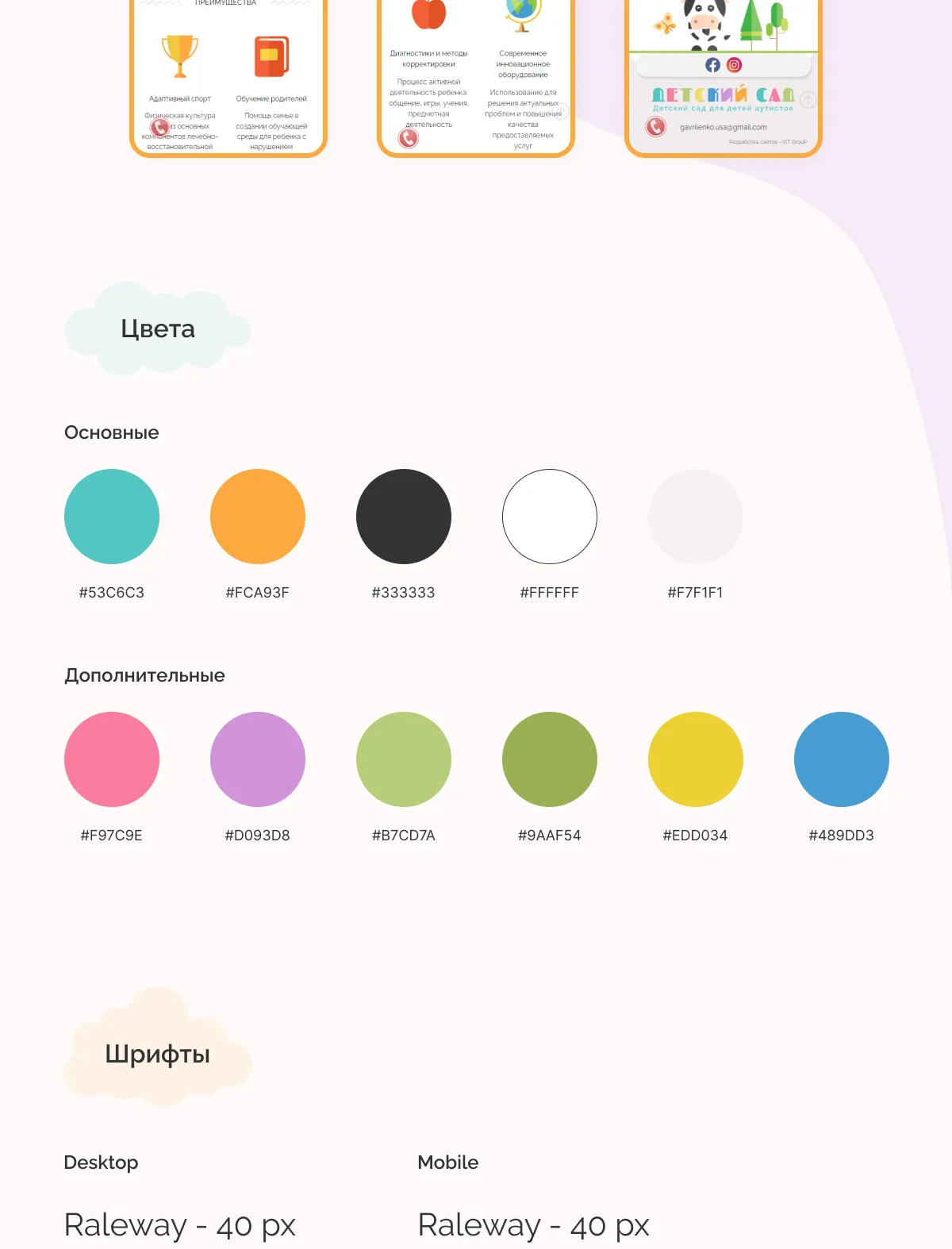 previev image for portfolio as index by 1