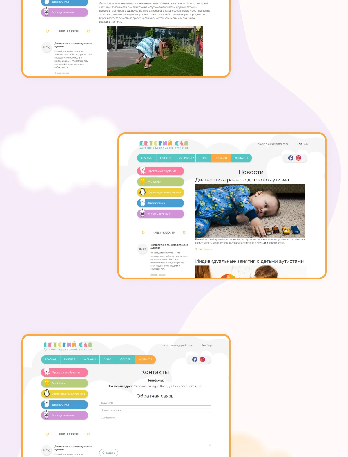 previev image for portfolio as index by 3