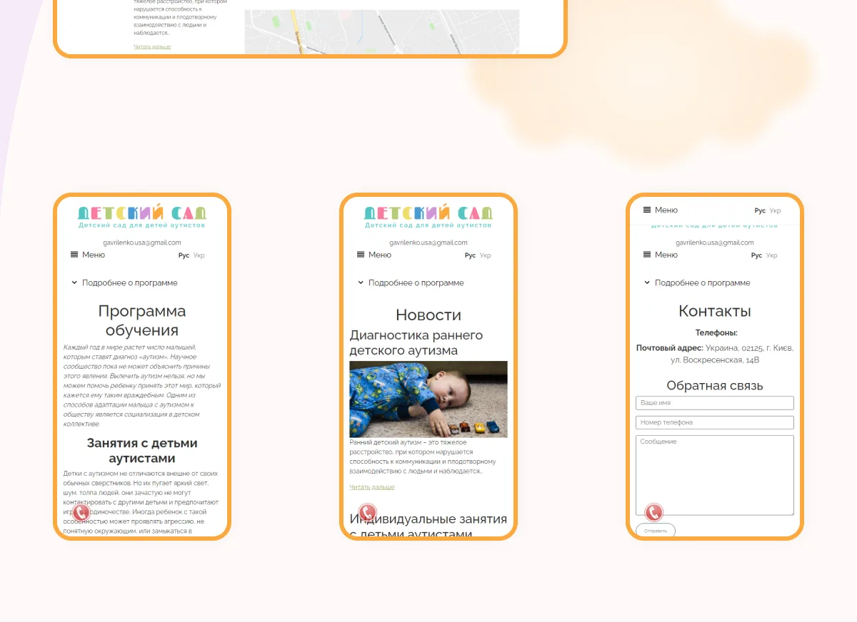 previev image for portfolio as index by 4