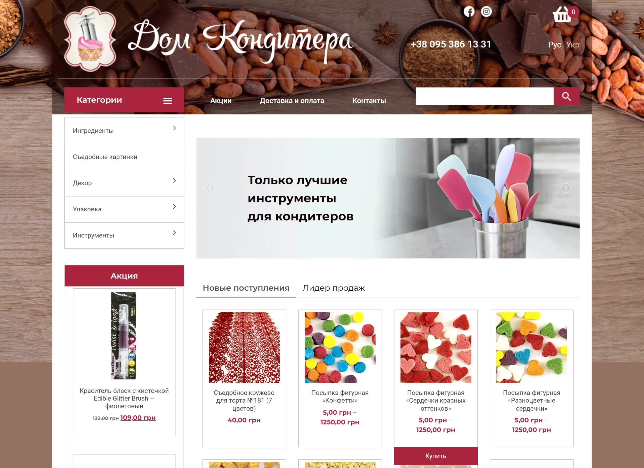 previev image for portfolio as index by 6