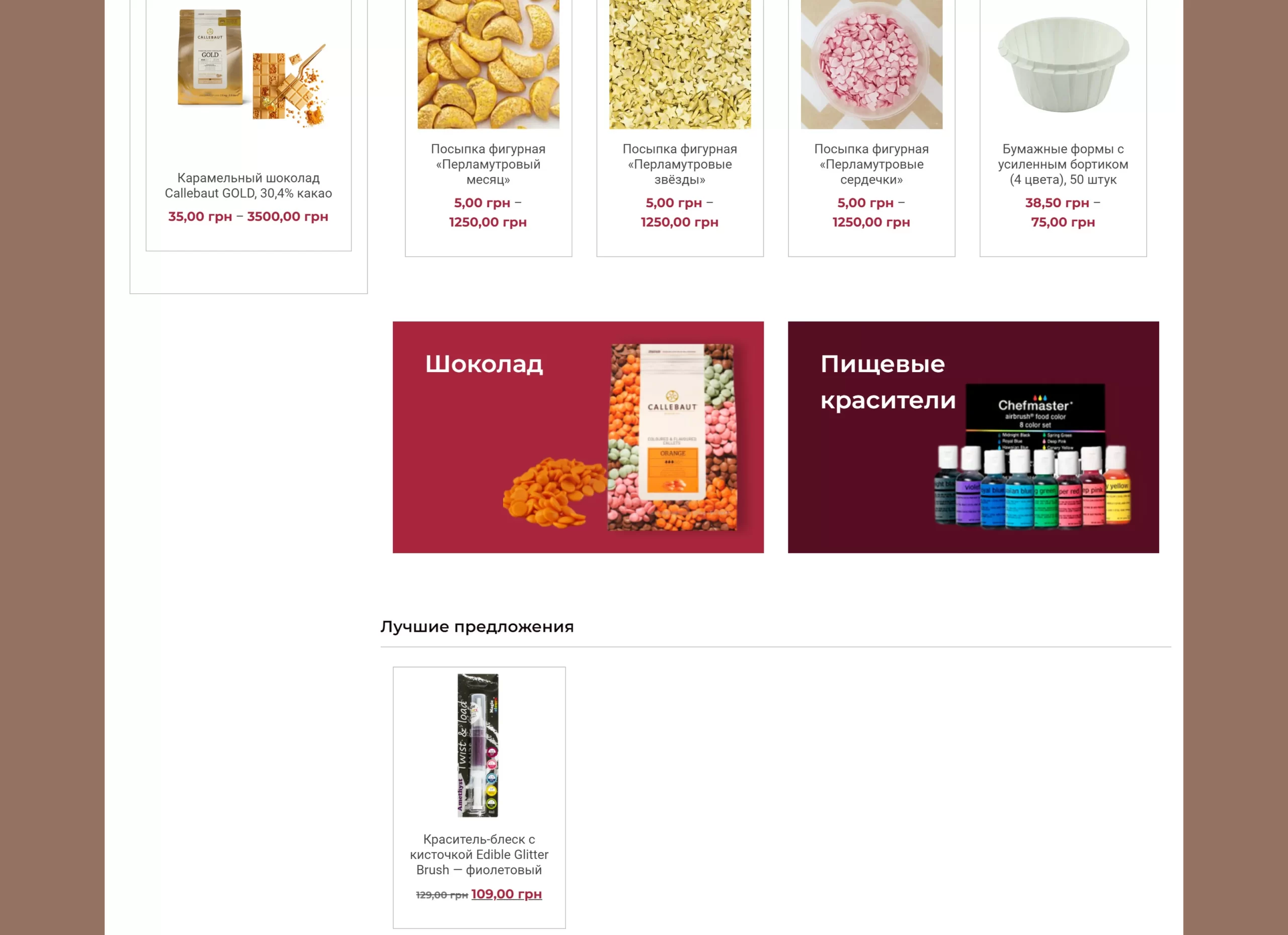 previev image for portfolio as index by 7