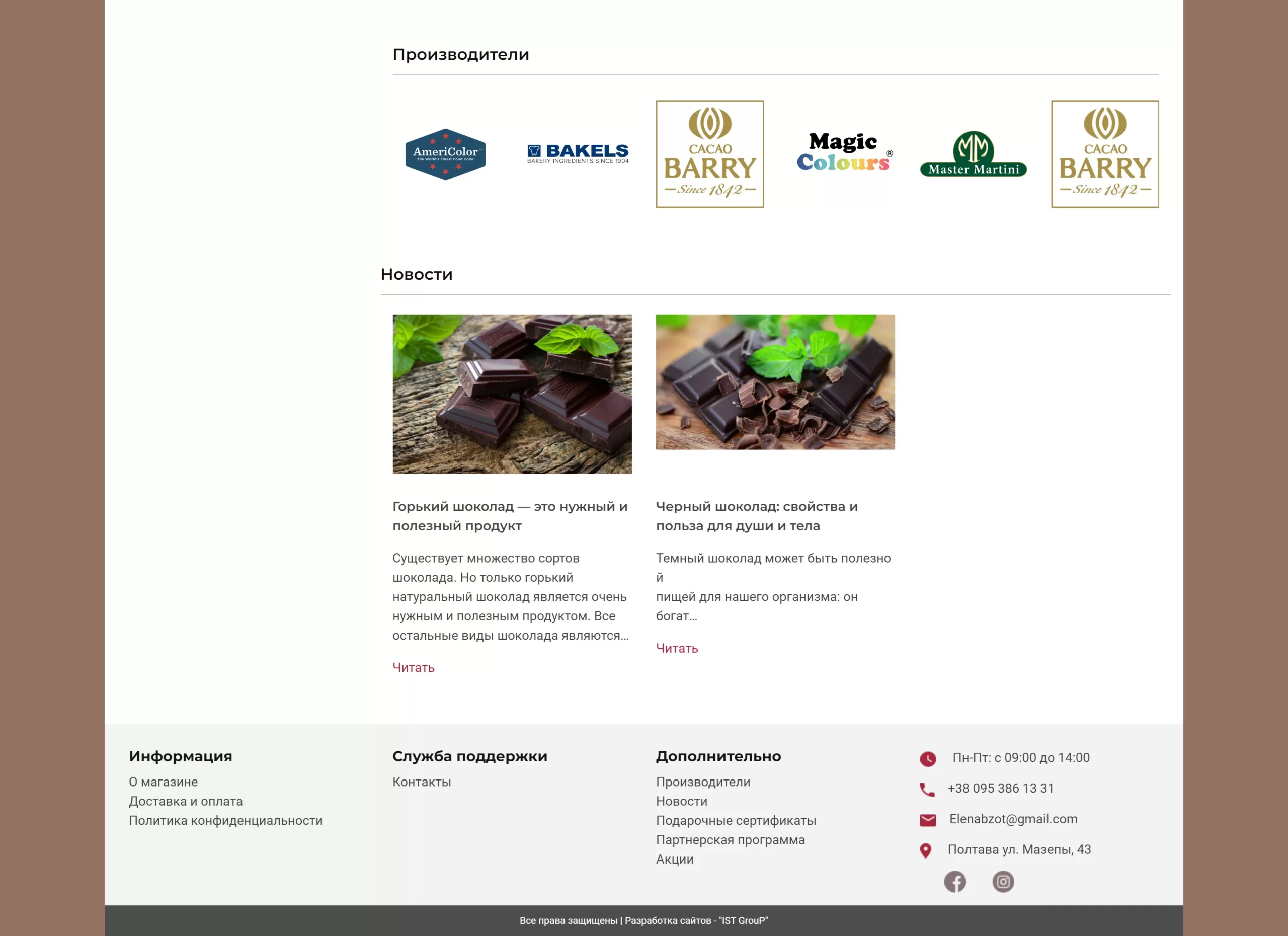 previev image for portfolio as index by 8