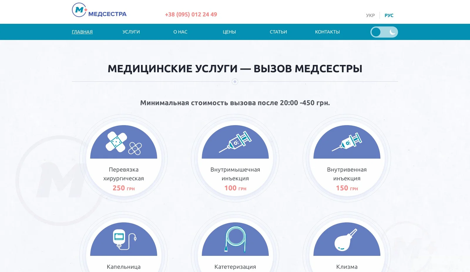 previev image for portfolio as index by 0