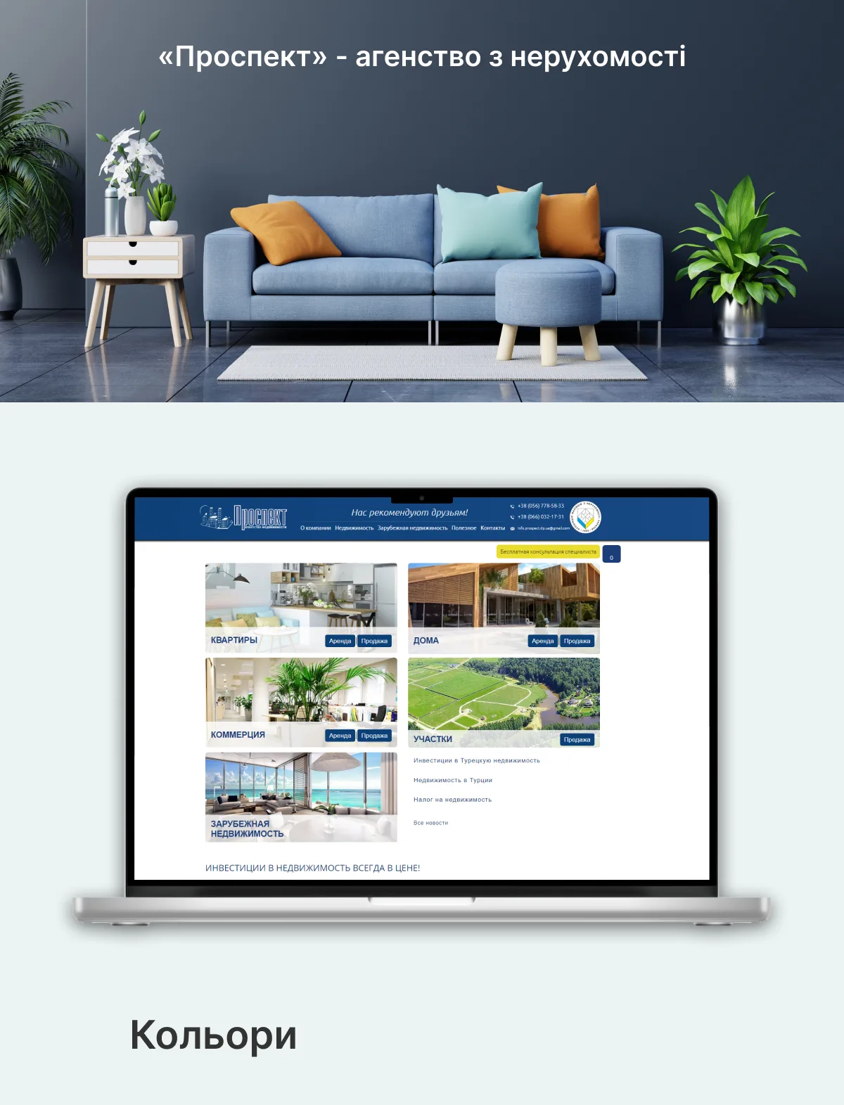 previev image for portfolio as index by 0