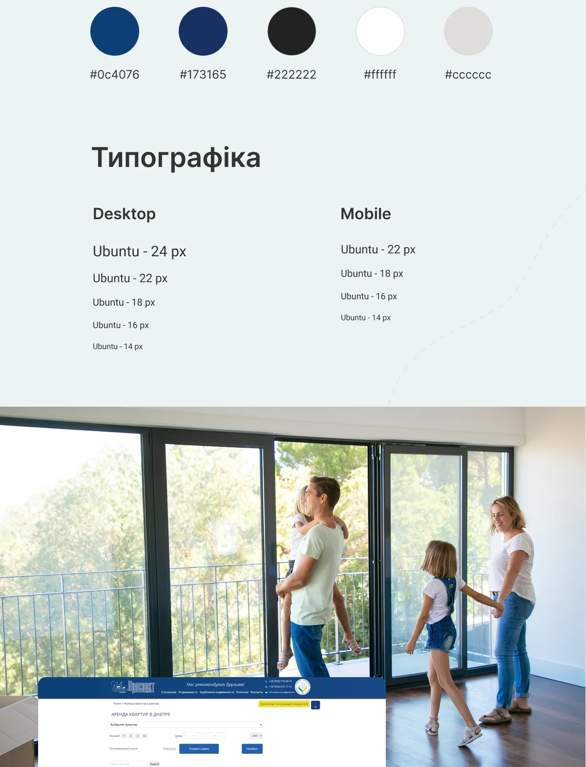 previev image for portfolio as index by 1