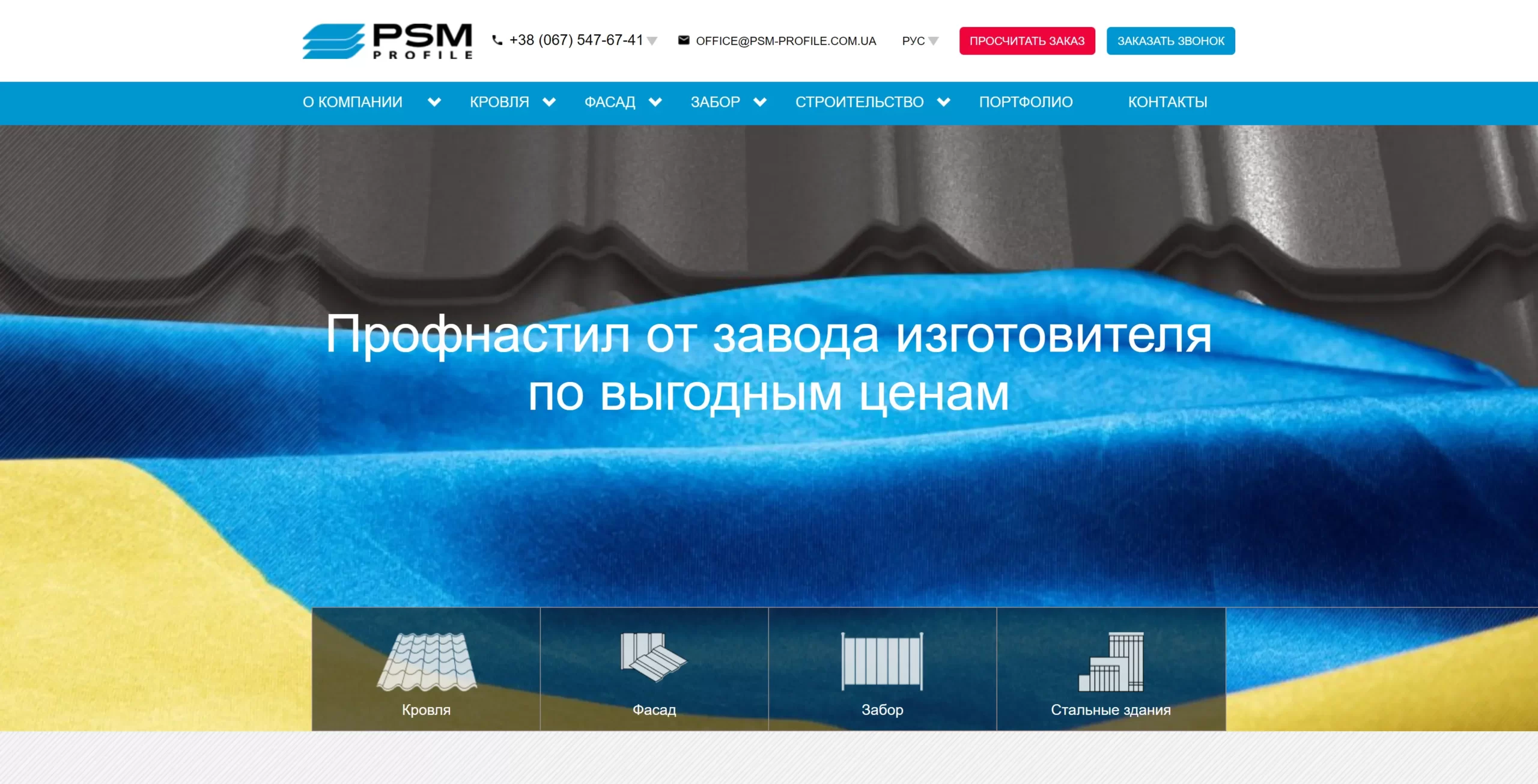 previev image for portfolio as index by 6