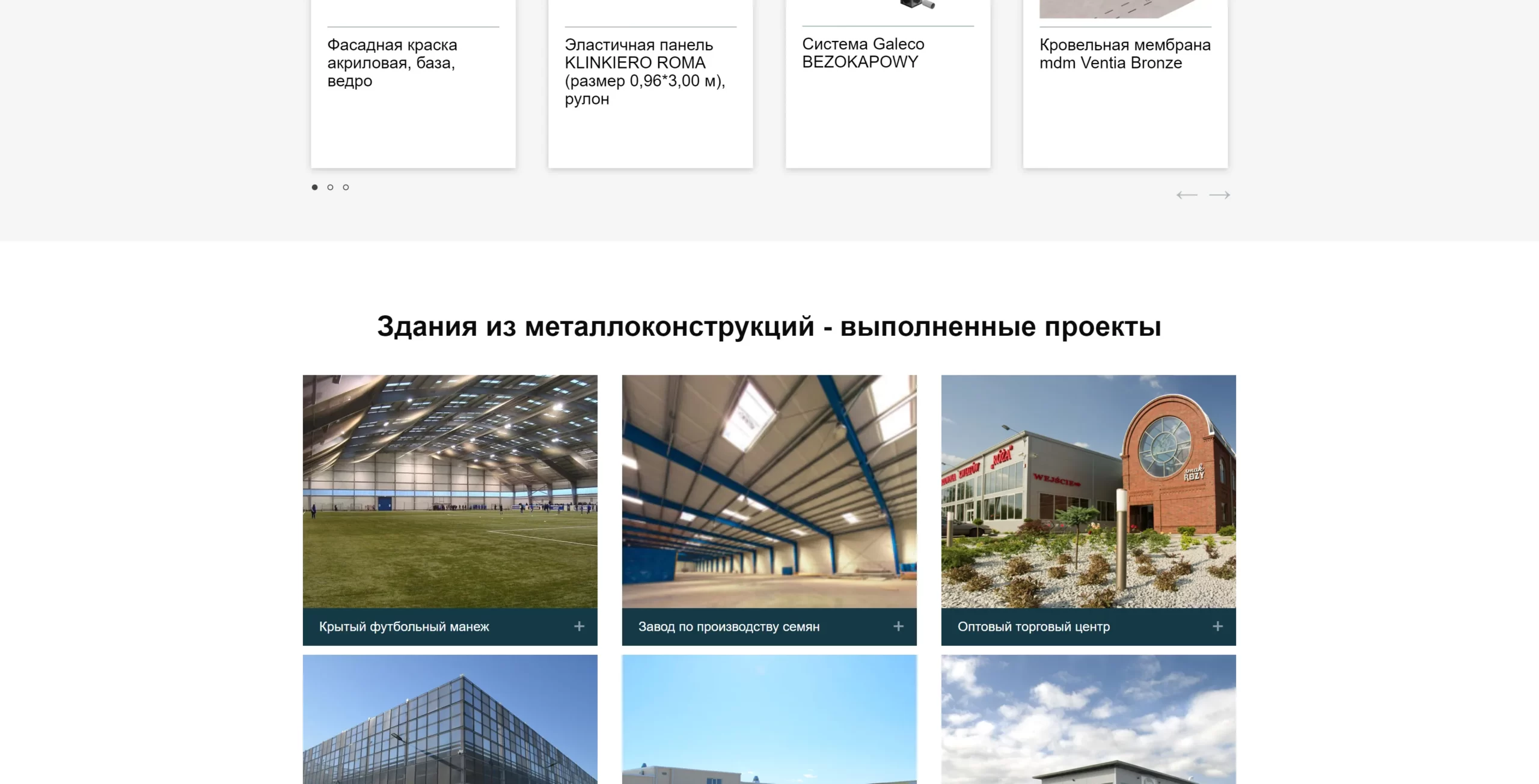 previev image for portfolio as index by 8