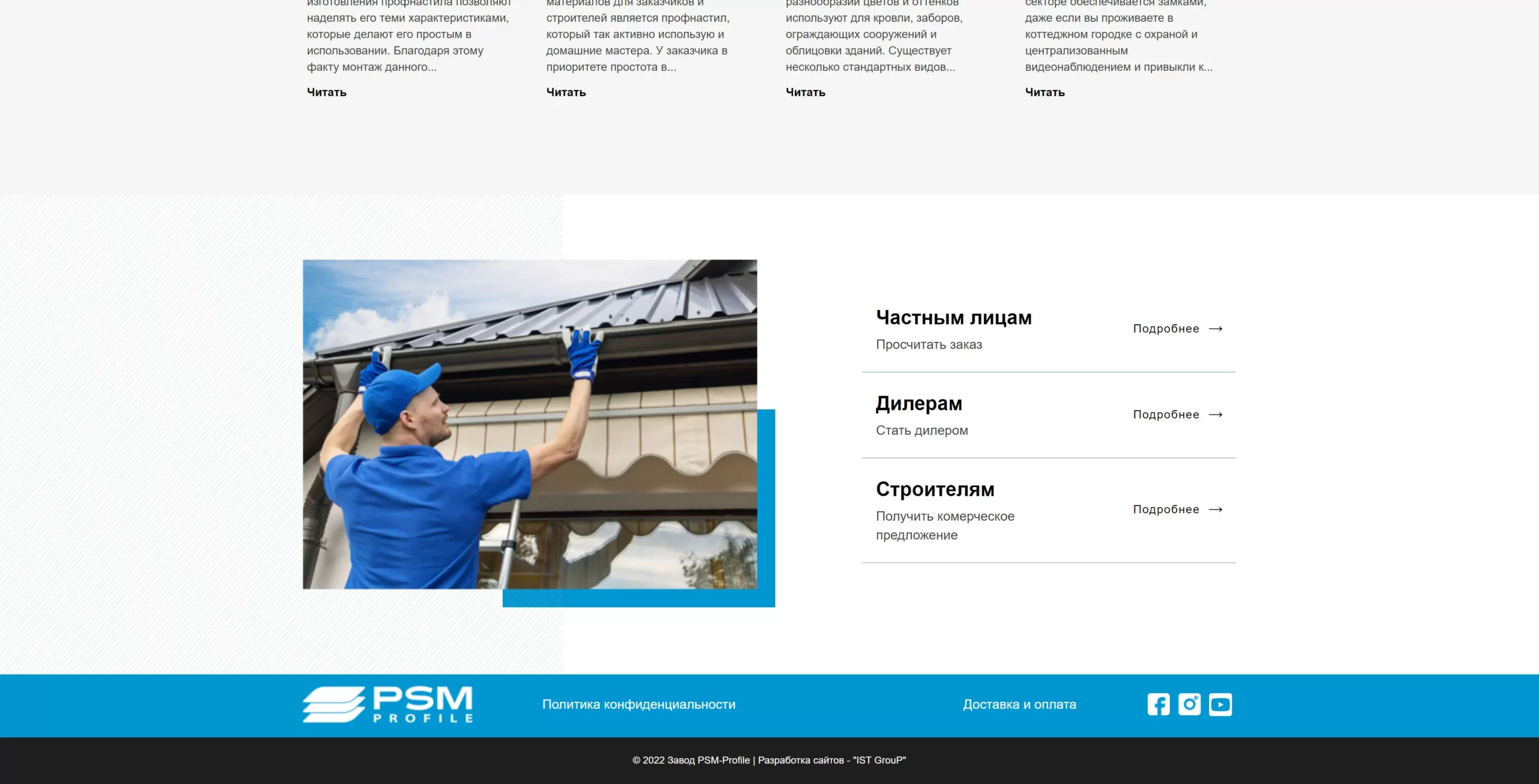 previev image for portfolio as index by 11