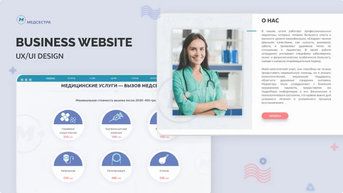 thumbnail for Website of nurse services 