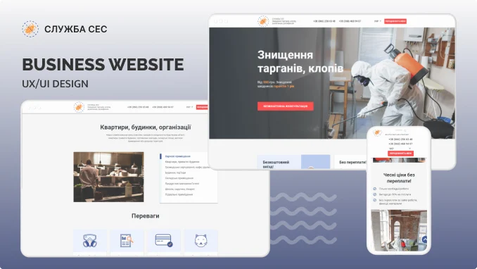 thumbnail for Disinfection Service 