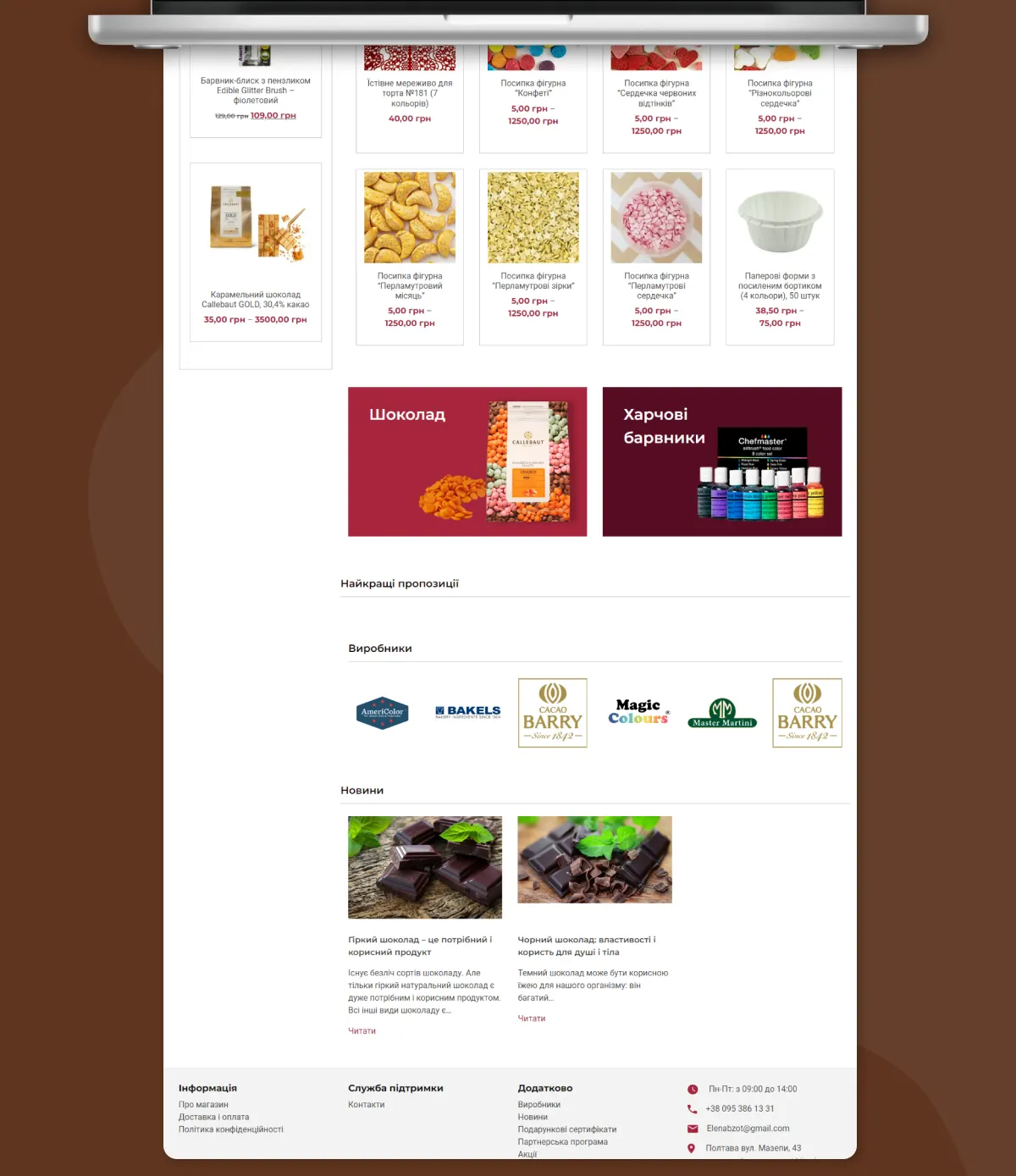 previev image for portfolio as index by 1