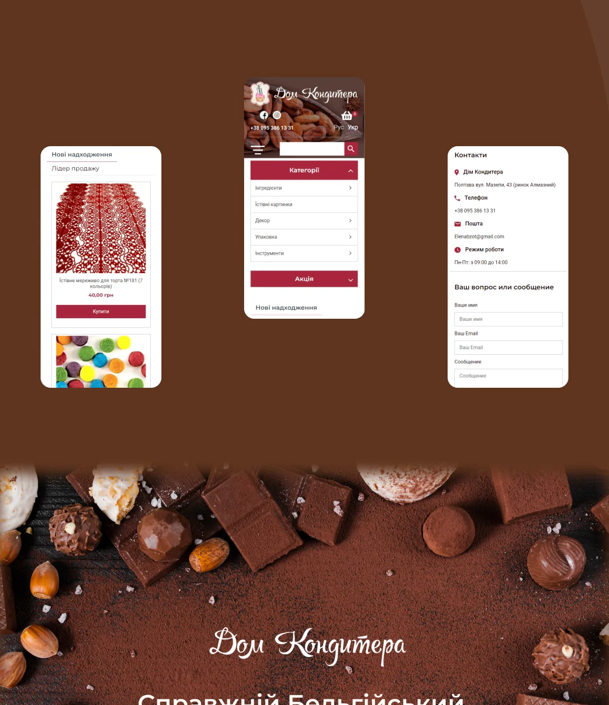 previev image for portfolio as index by 2