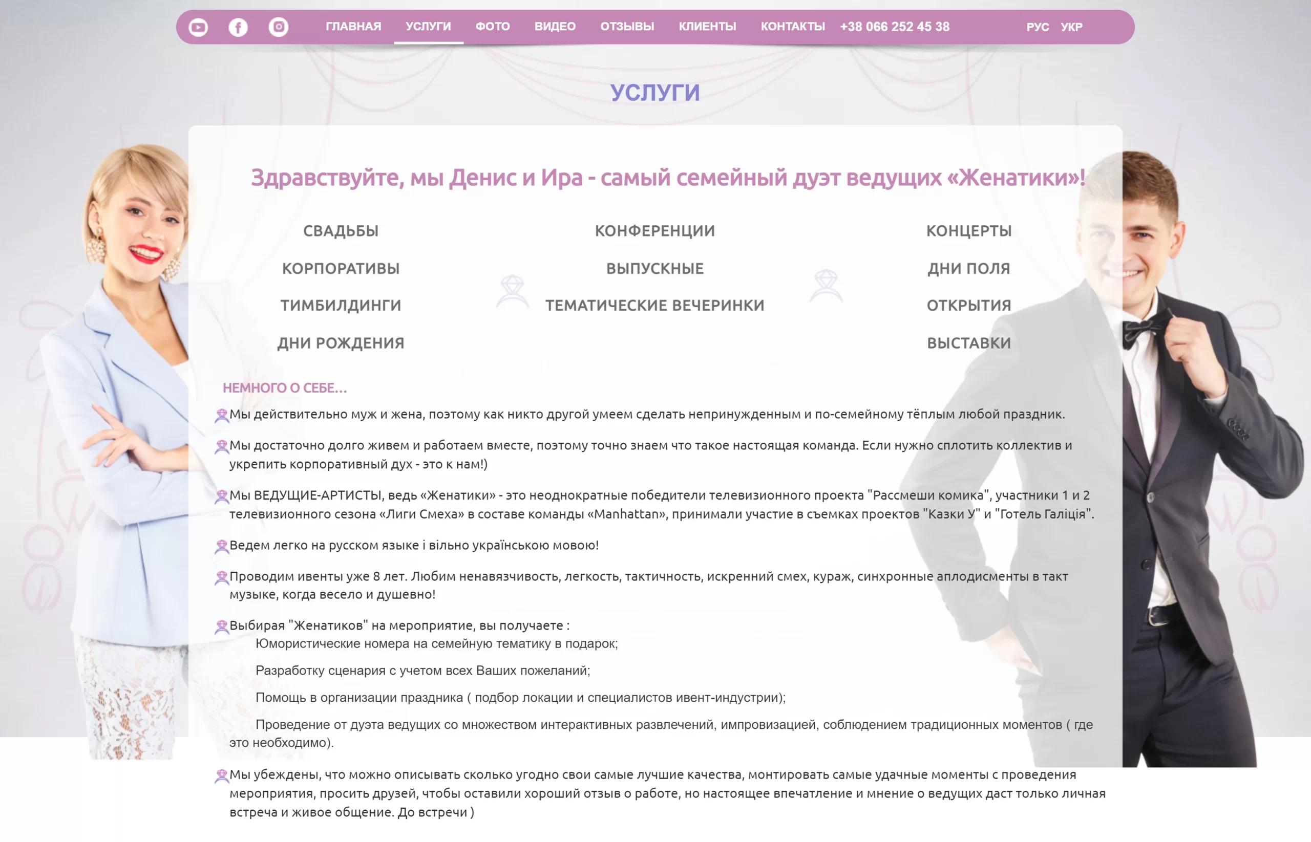 previev image for portfolio as index by 1