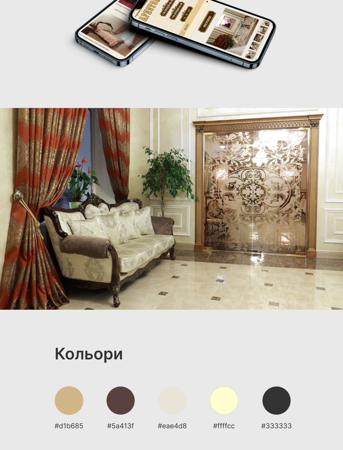 previev image for portfolio as index by 1