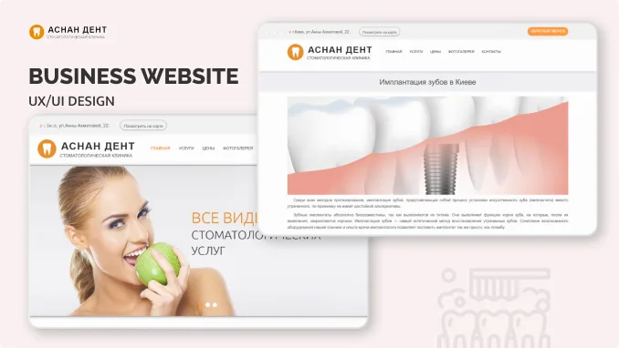 thumbnail for Dental clinic 