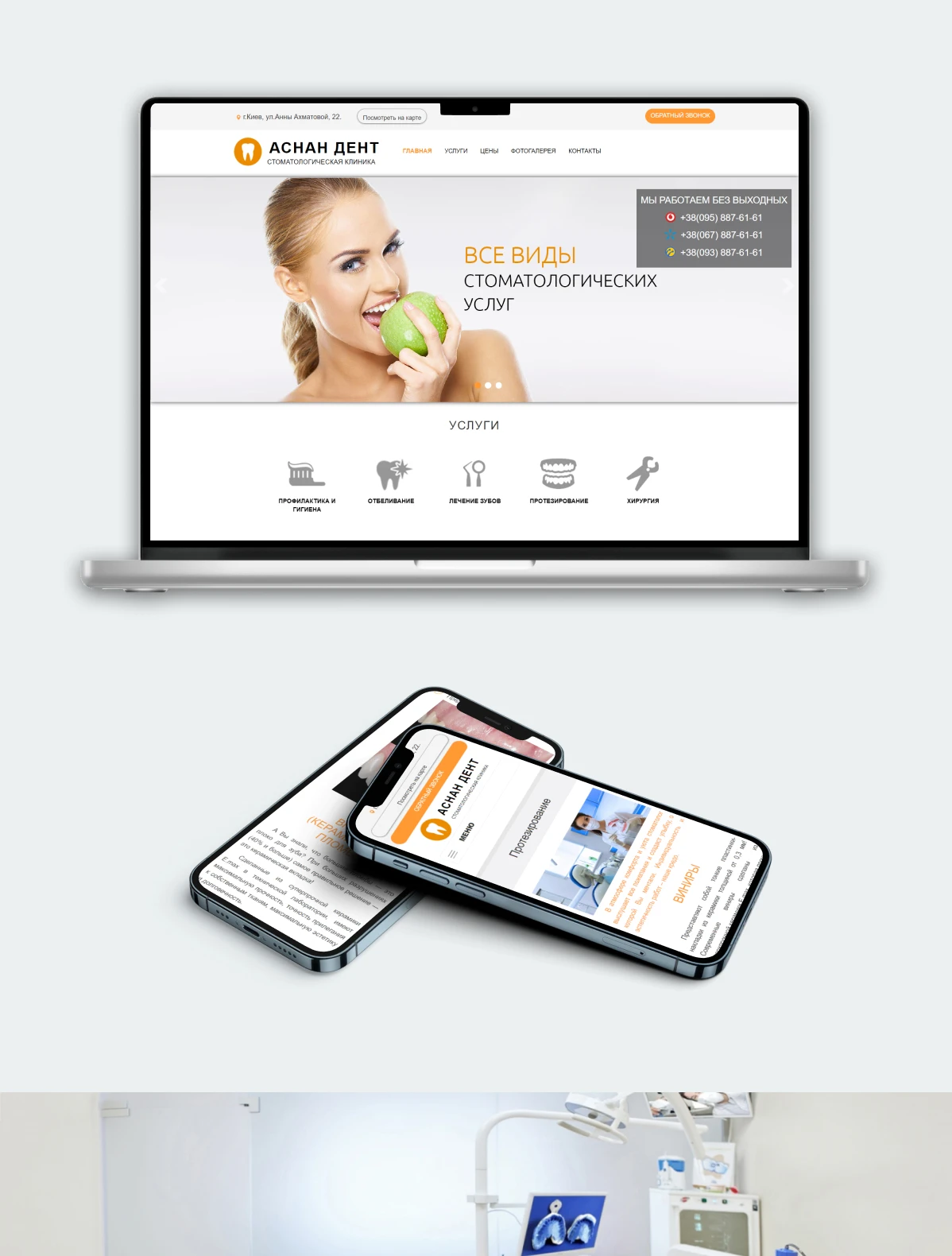 previev image for portfolio as index by 1