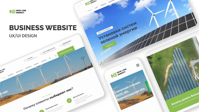 thumbnail for New Line Energy 