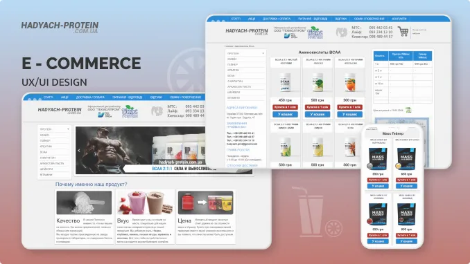 thumbnail for Hadyach Protein 