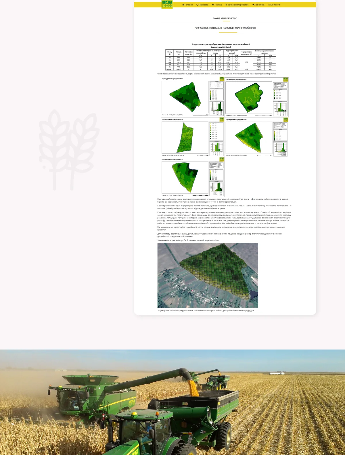 previev image for portfolio as index by 3