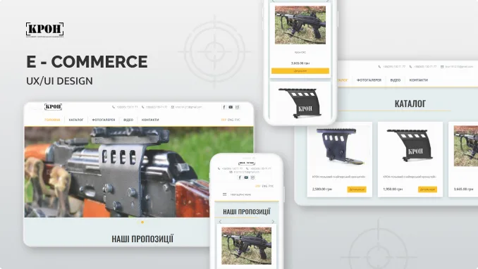 thumbnail for Sniper optics bracket store 