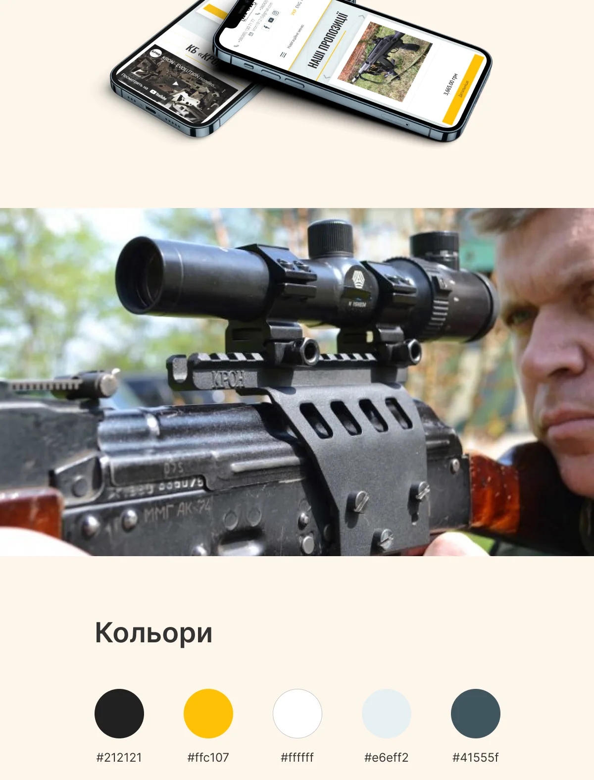 previev image for portfolio as index by 1