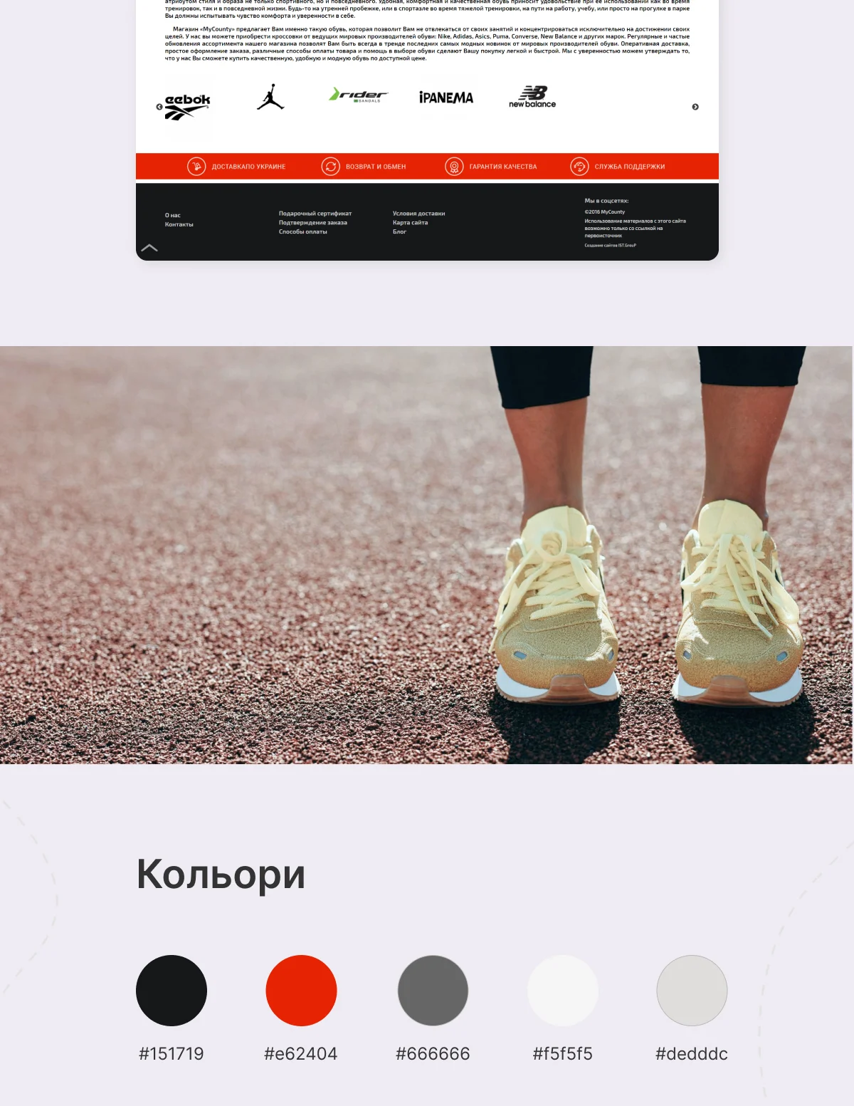 previev image for portfolio as index by 1