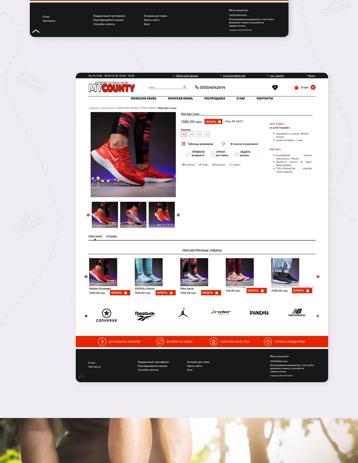 previev image for portfolio as index by 3