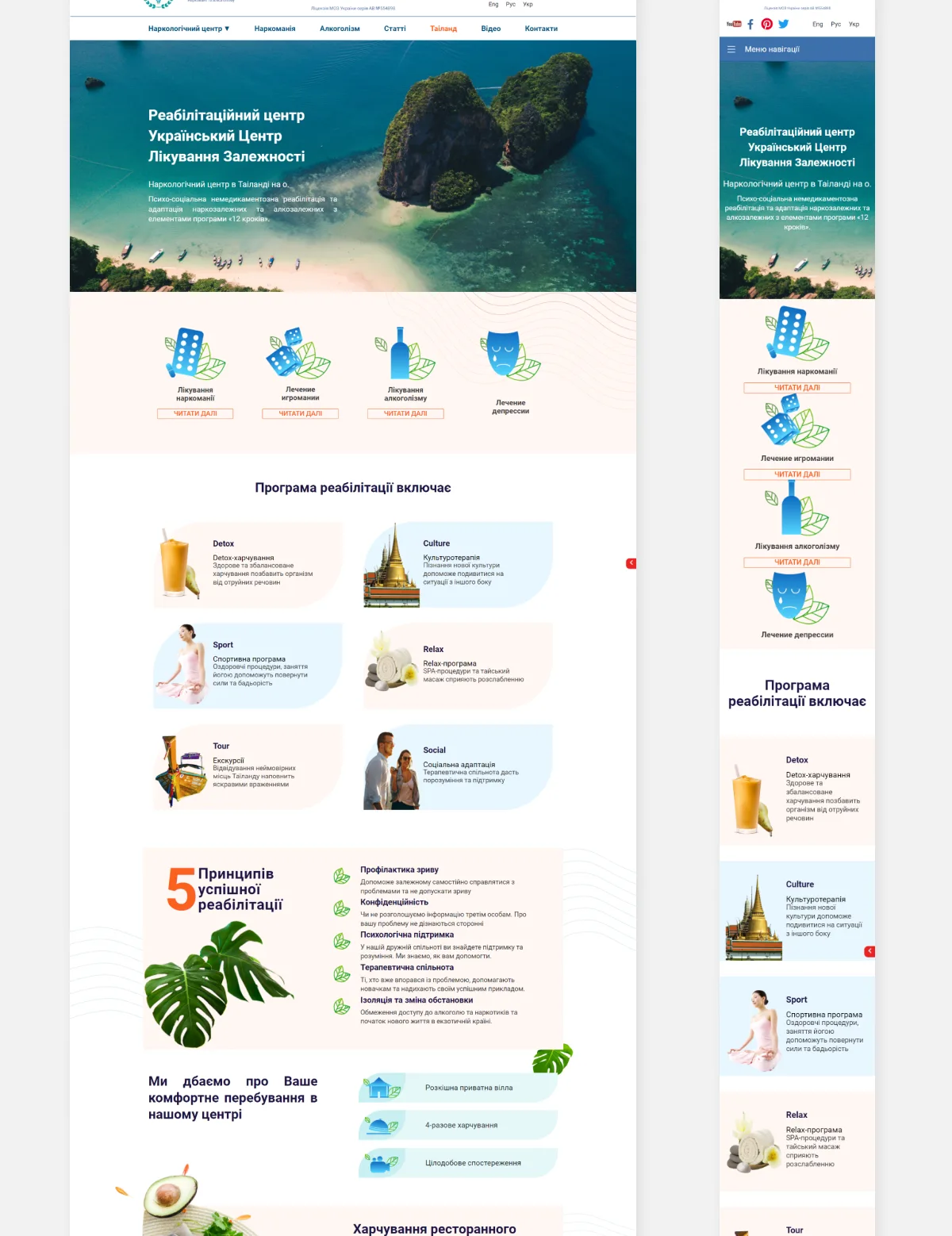previev image for portfolio as index by 3