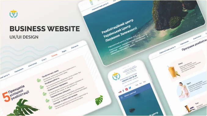 thumbnail for Drug treatment center 