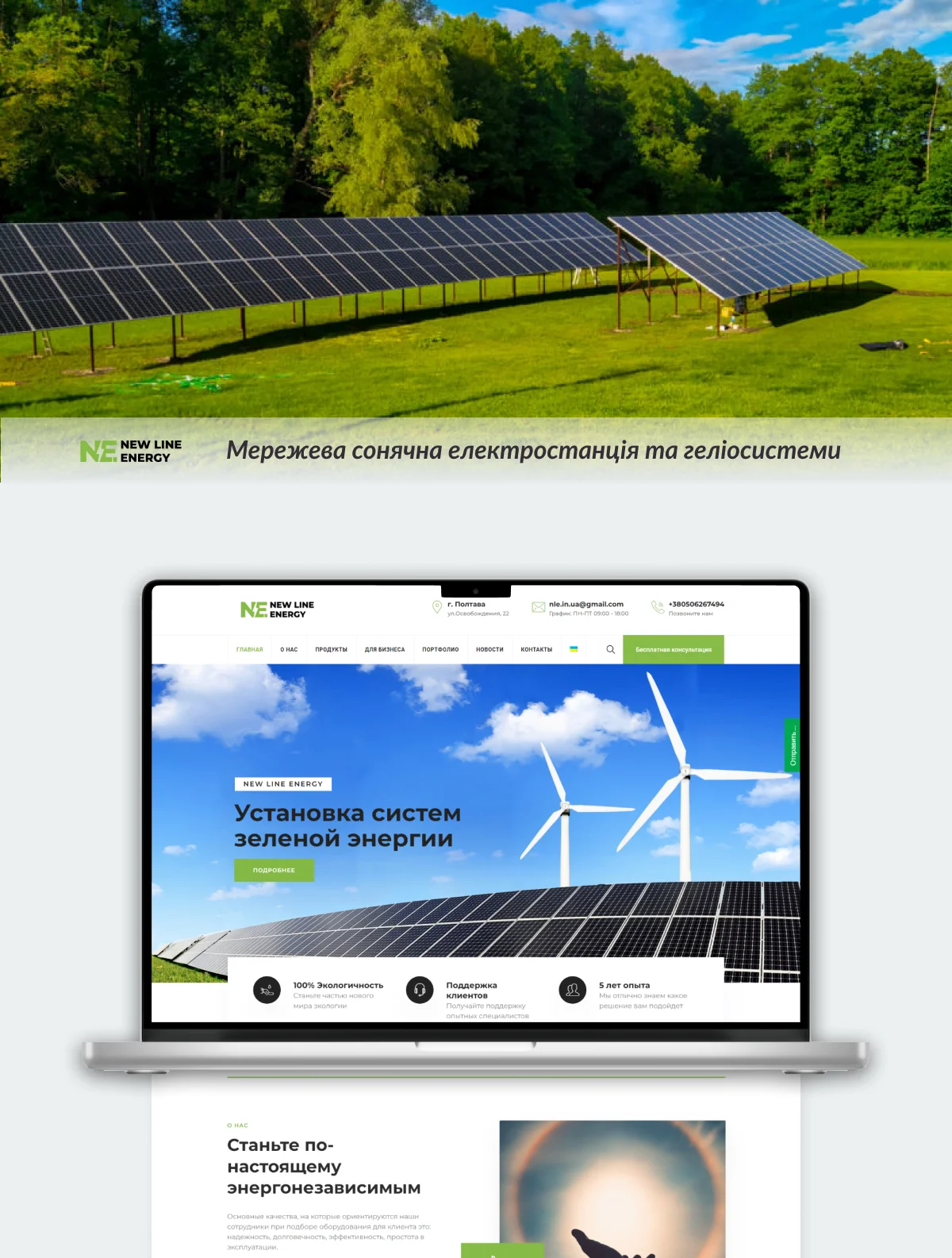 previev image for portfolio as index by 0