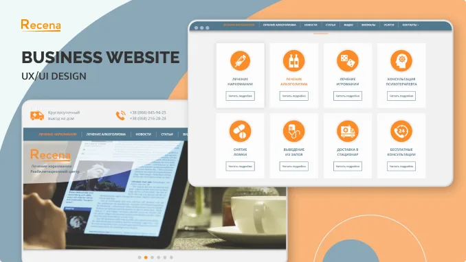 thumbnail for Recena 