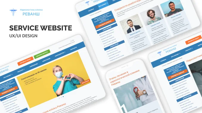 thumbnail for Narcology clinic 