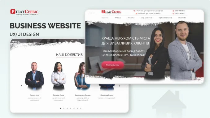 thumbnail for Real Estate Anency 