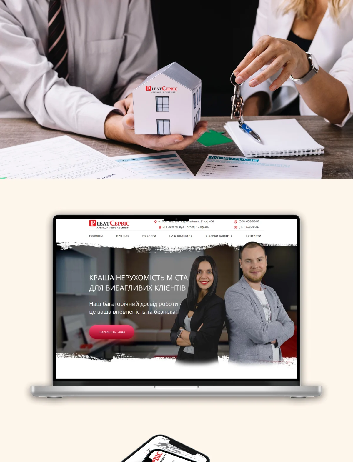 previev image for portfolio as index by 0