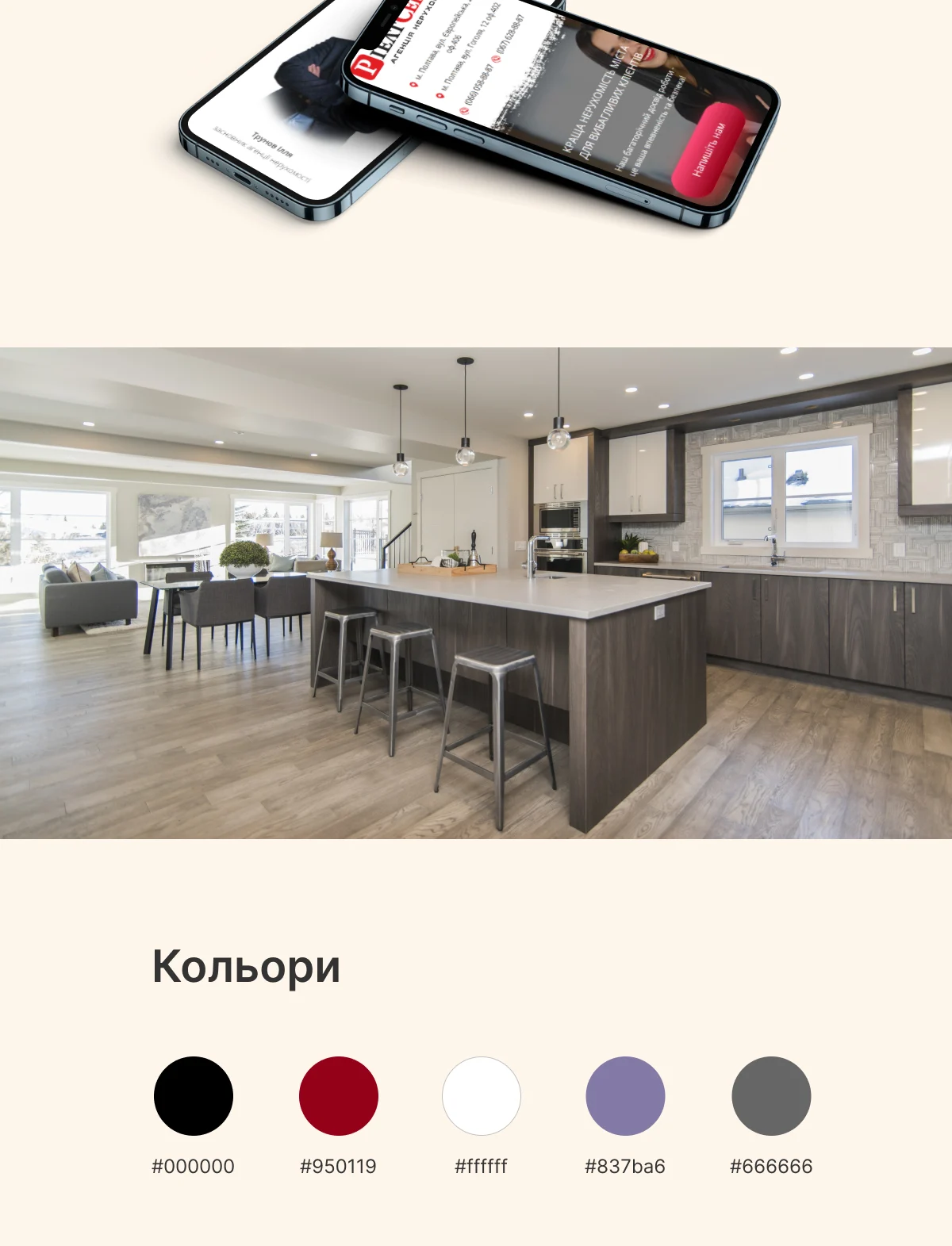 previev image for portfolio as index by 1