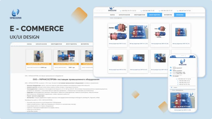 thumbnail for Ukrnasosprom 