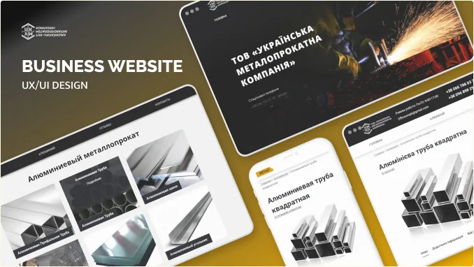 thumbnail for Rolled Metal Company 