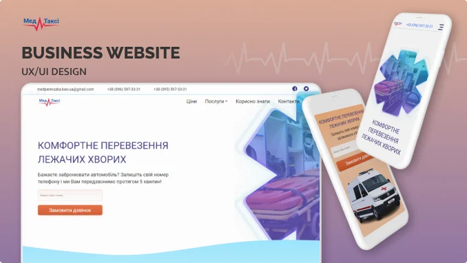 thumbnail for Medical transportation service 