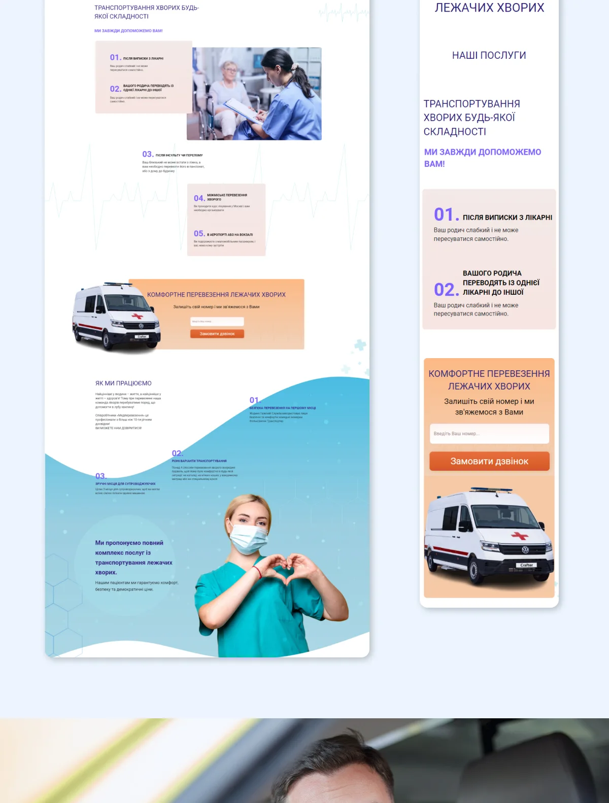 previev image for portfolio as index by 4